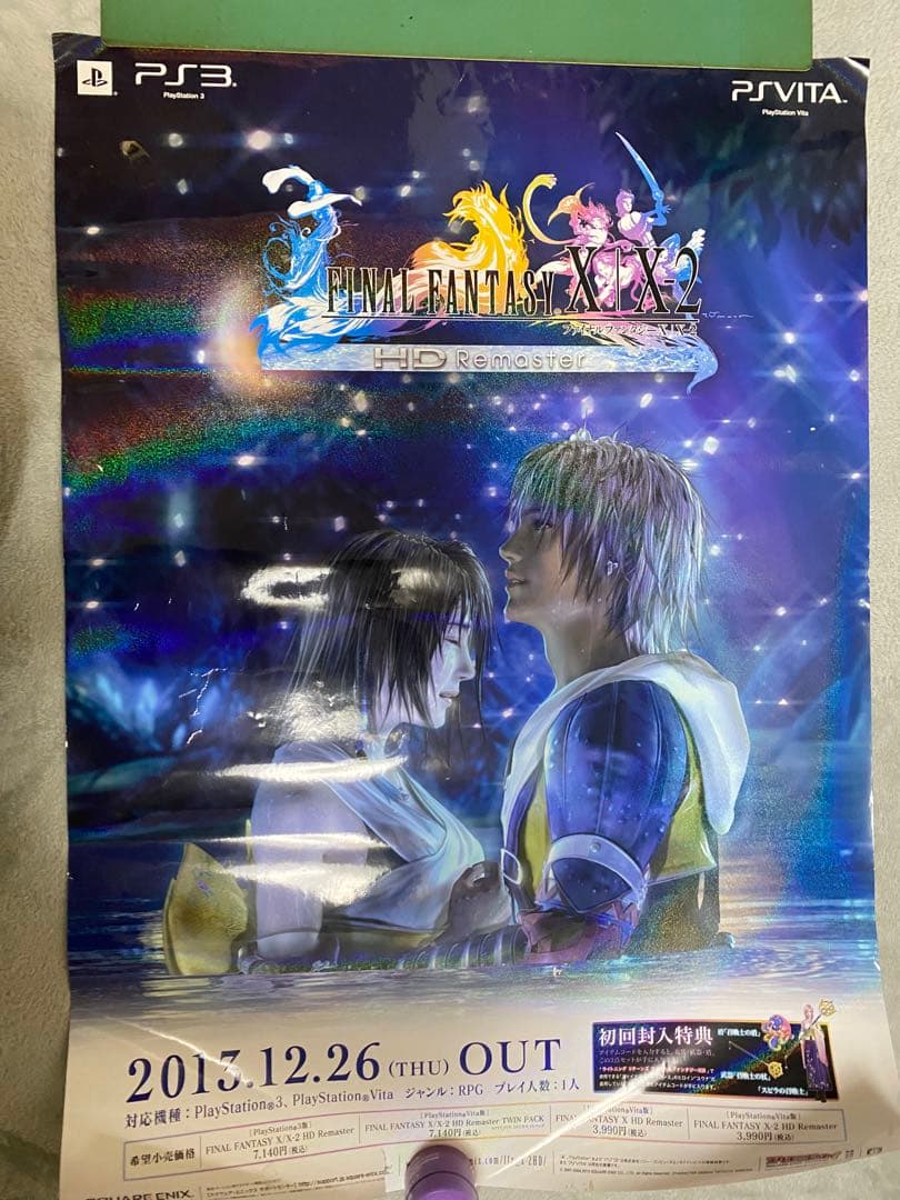 ファイナルファンタジー X　FINAL FANTASY　ポスター