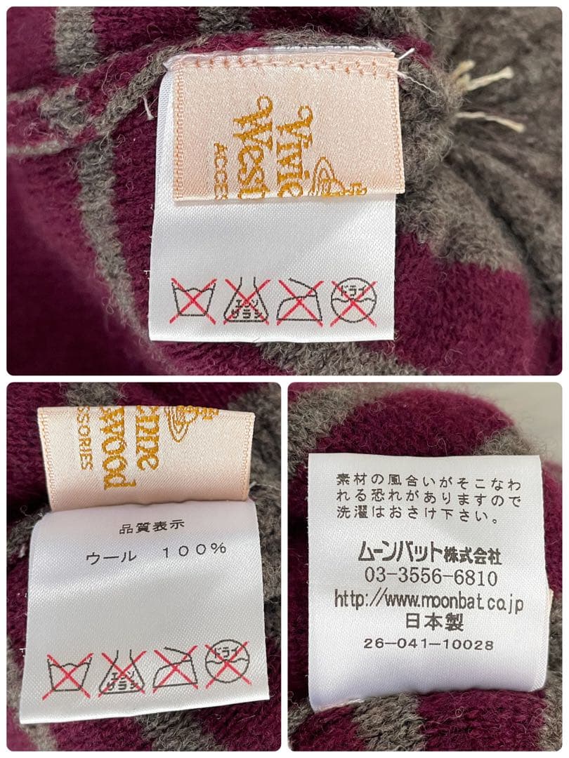 ヴィヴィアンウエストウッド　ニット帽　VivienneWestwood　ボンボン