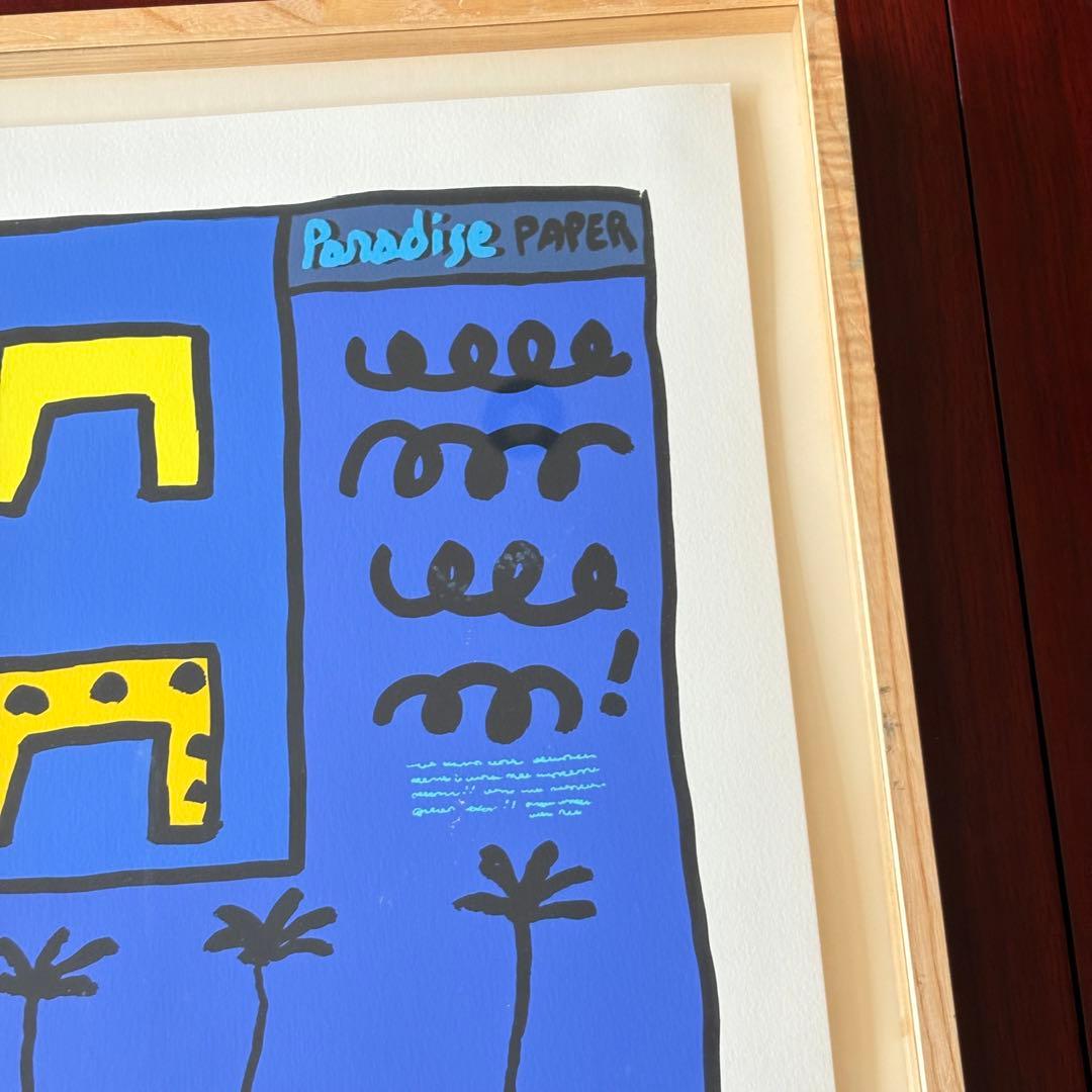 絵画 リトグラフ サイン有り 8/25 額装 アートG