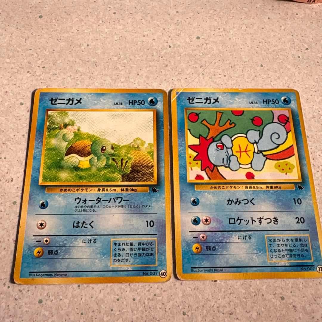 ゼニガメとカメックス ポケモンカードセット