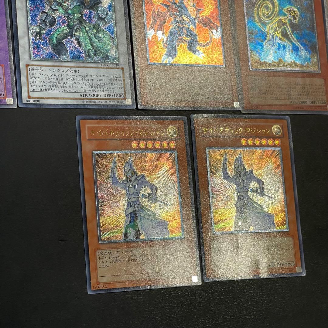 遊戯王　旧レリーフ　41枚　まとめ売り　ジャンク品込み