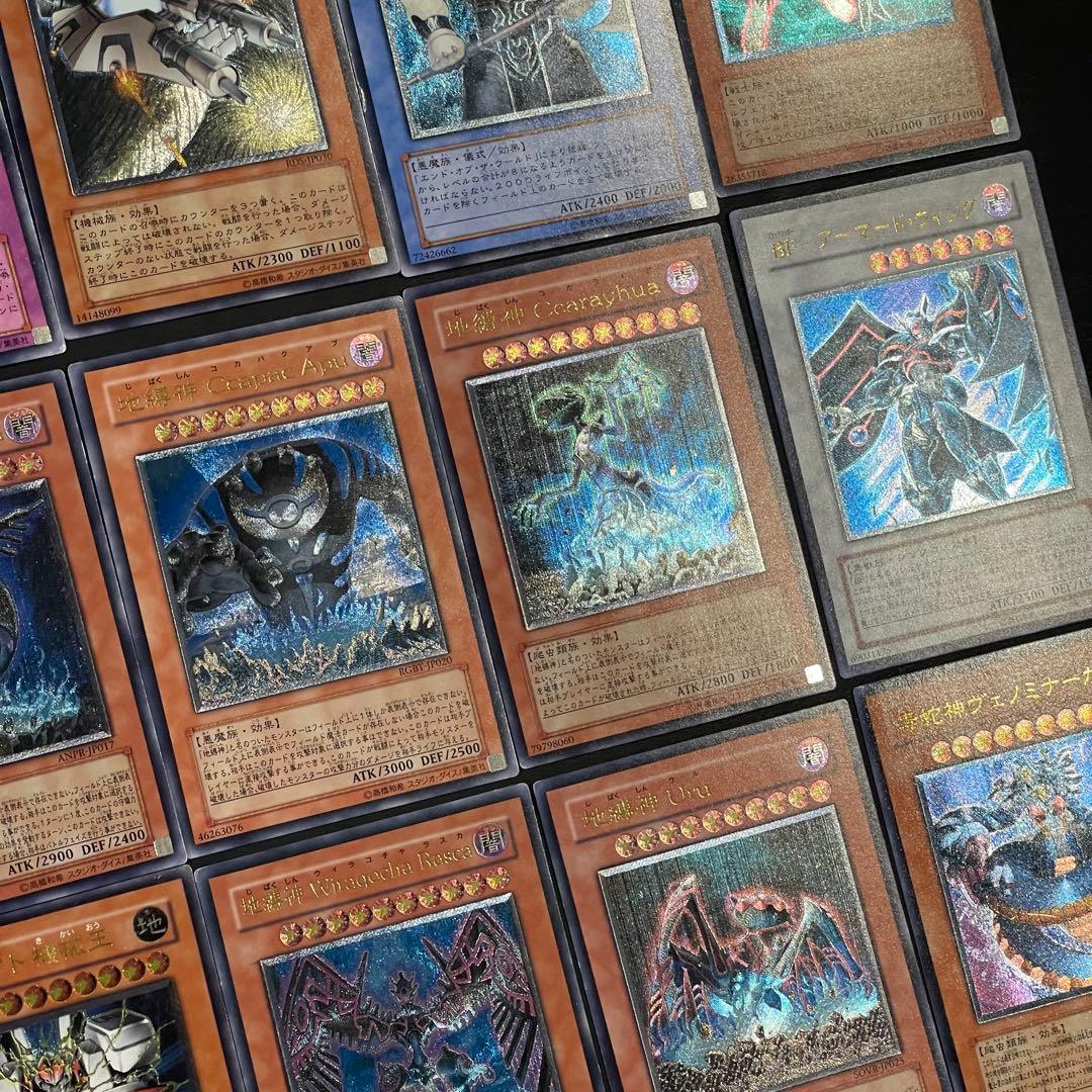 遊戯王　旧レリーフ　41枚　まとめ売り　ジャンク品込み