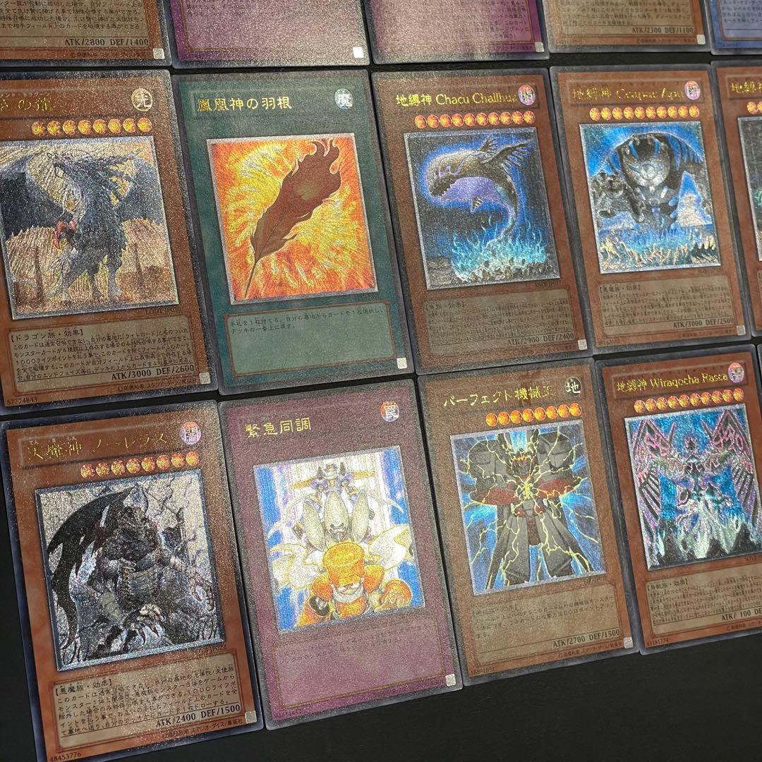 遊戯王　旧レリーフ　41枚　まとめ売り　ジャンク品込み