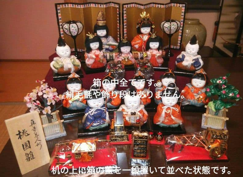 真多呂雛人形