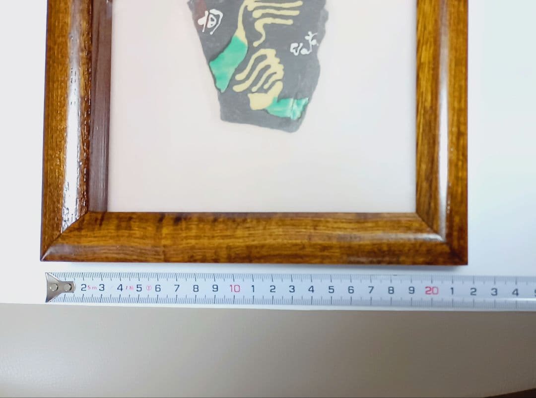 【希少】洋画家　渡辺恂三　「そっと見る」