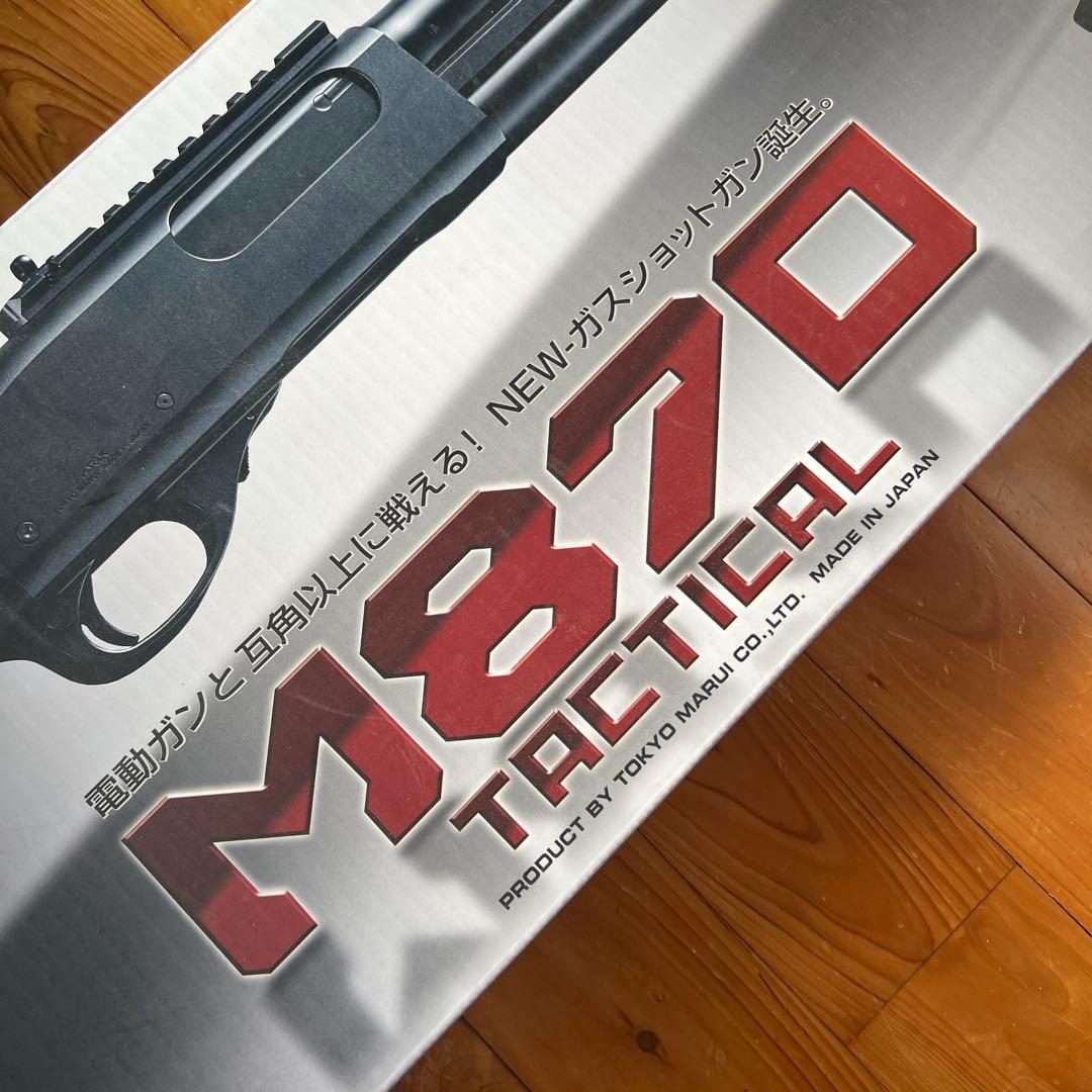 【パリン】東京マルイ　ガスショットガン　サバゲー用品