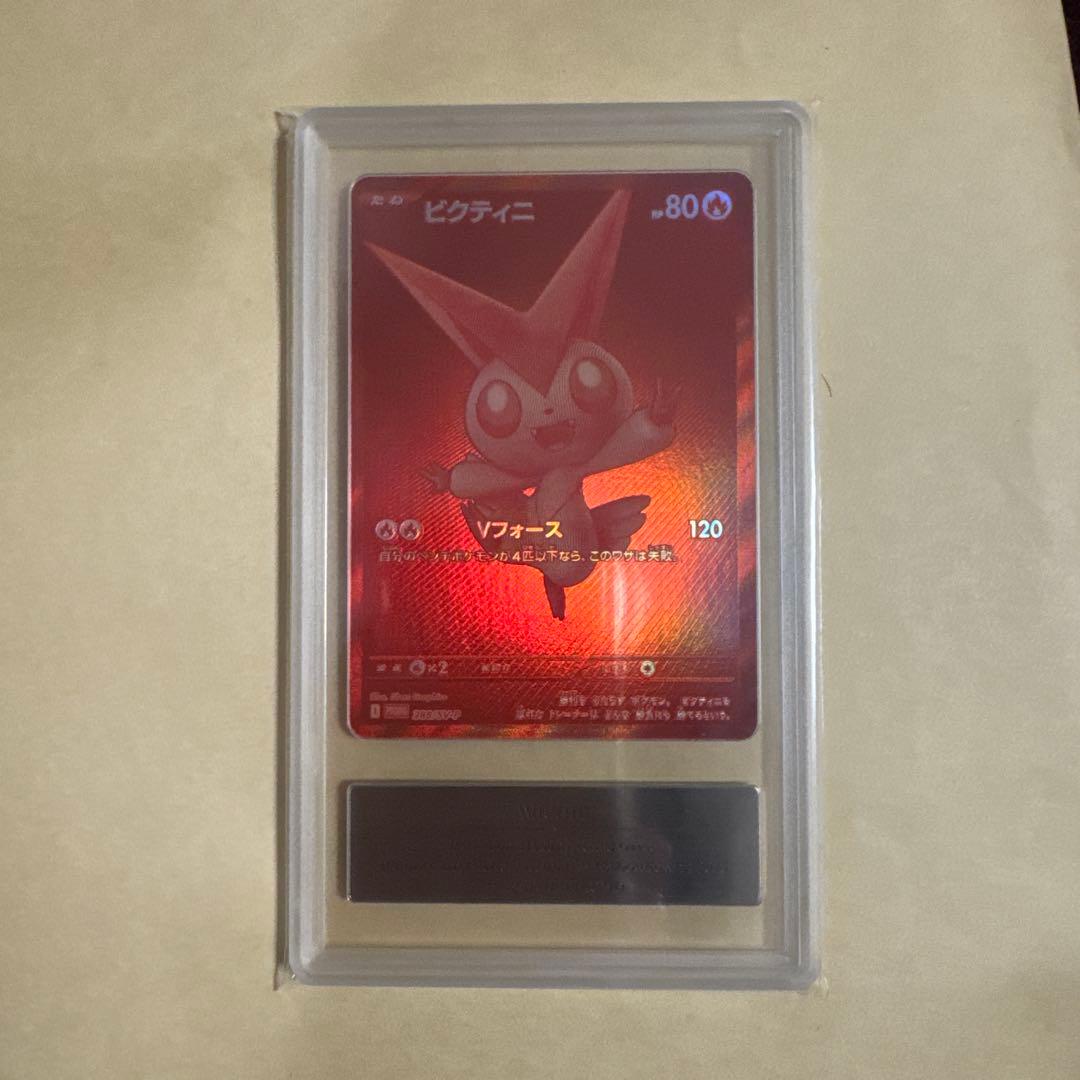 ビクティニ bwr gemix