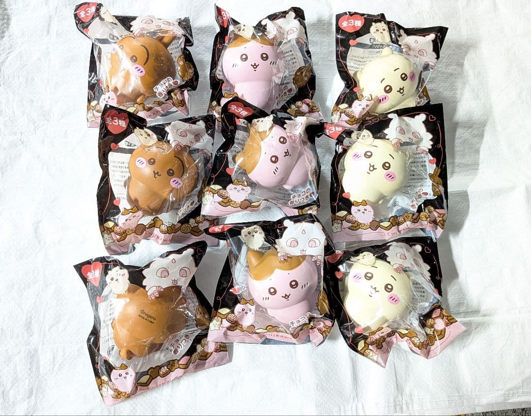 ちいかわ　バレンタインスクイーズ　3種セット×3