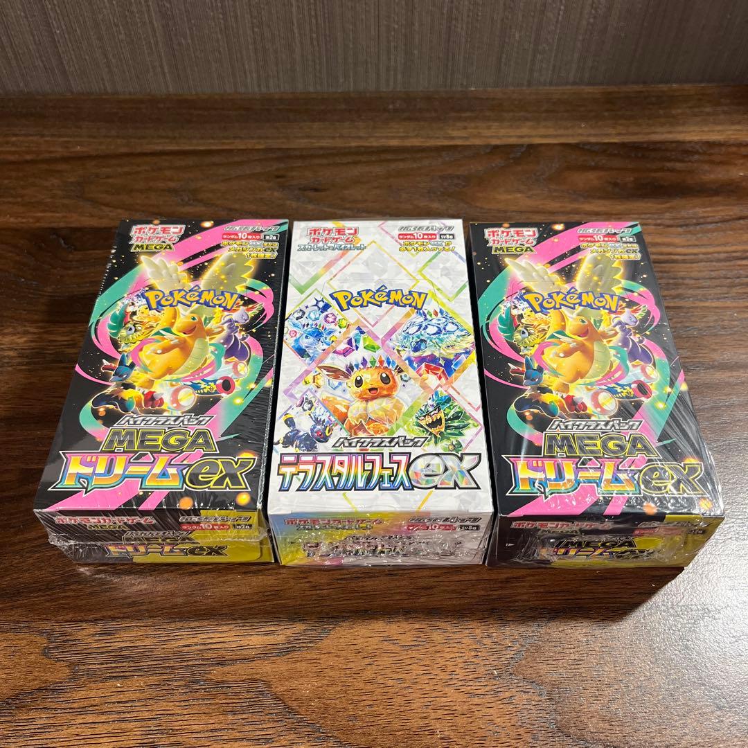 【新品・未開封】テラスタルフェス　黒煙の支配者　メガドリーム　他　BOX