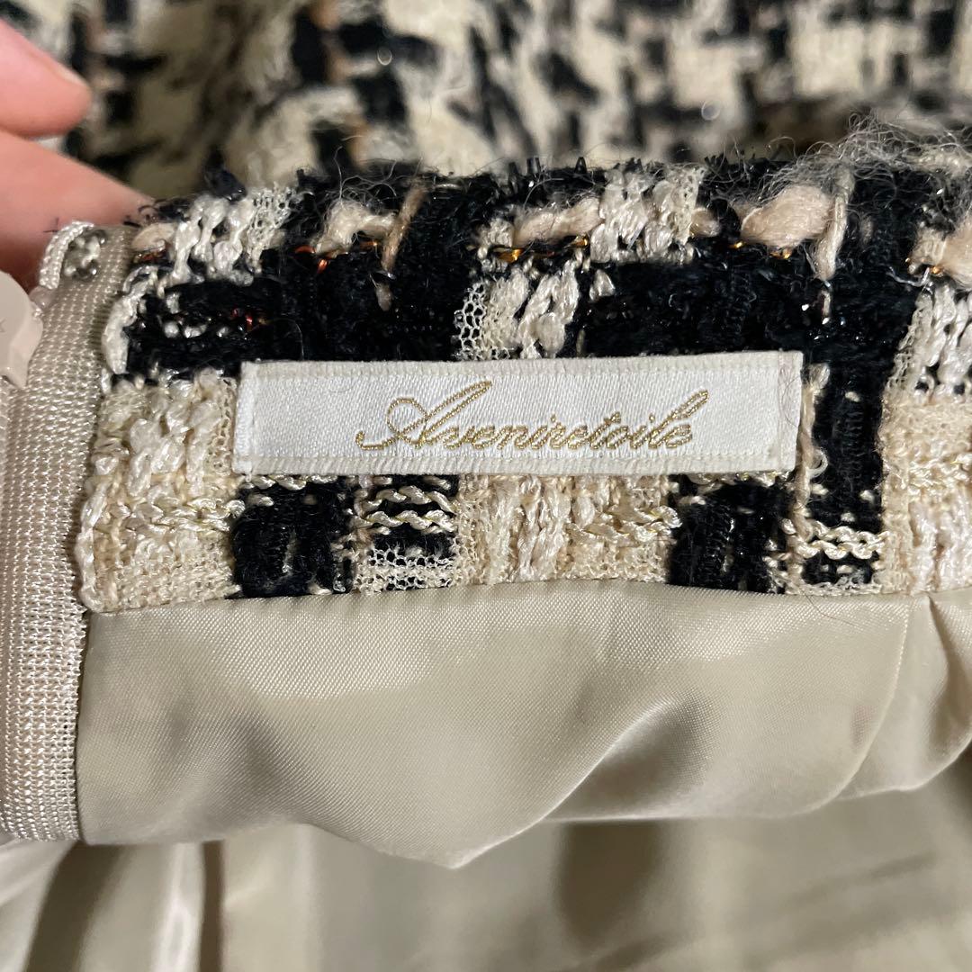 アベニールエトワール