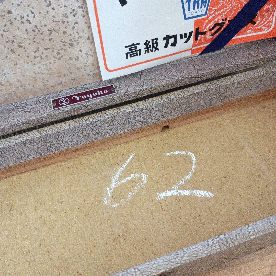 【昭和アンティーク】江戸切子（赤被せ）ショットグラス6個セット