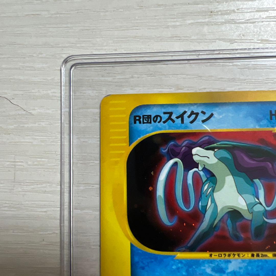 R団のスイクン ★ ポケモンカード★VS