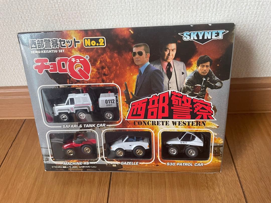 チョロQ 西部警察セット No.2