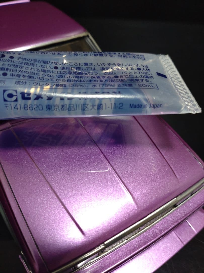 GX51クレスタ　プラモデル完成品