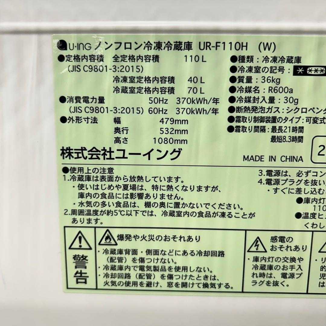 558 格安　冷蔵庫　洗濯機　電子レンジ　3点セット　小型　一人暮らし　ホワイト