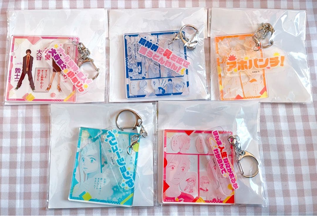 ラブ×コン★ くじメイト アクリルキーホルダー