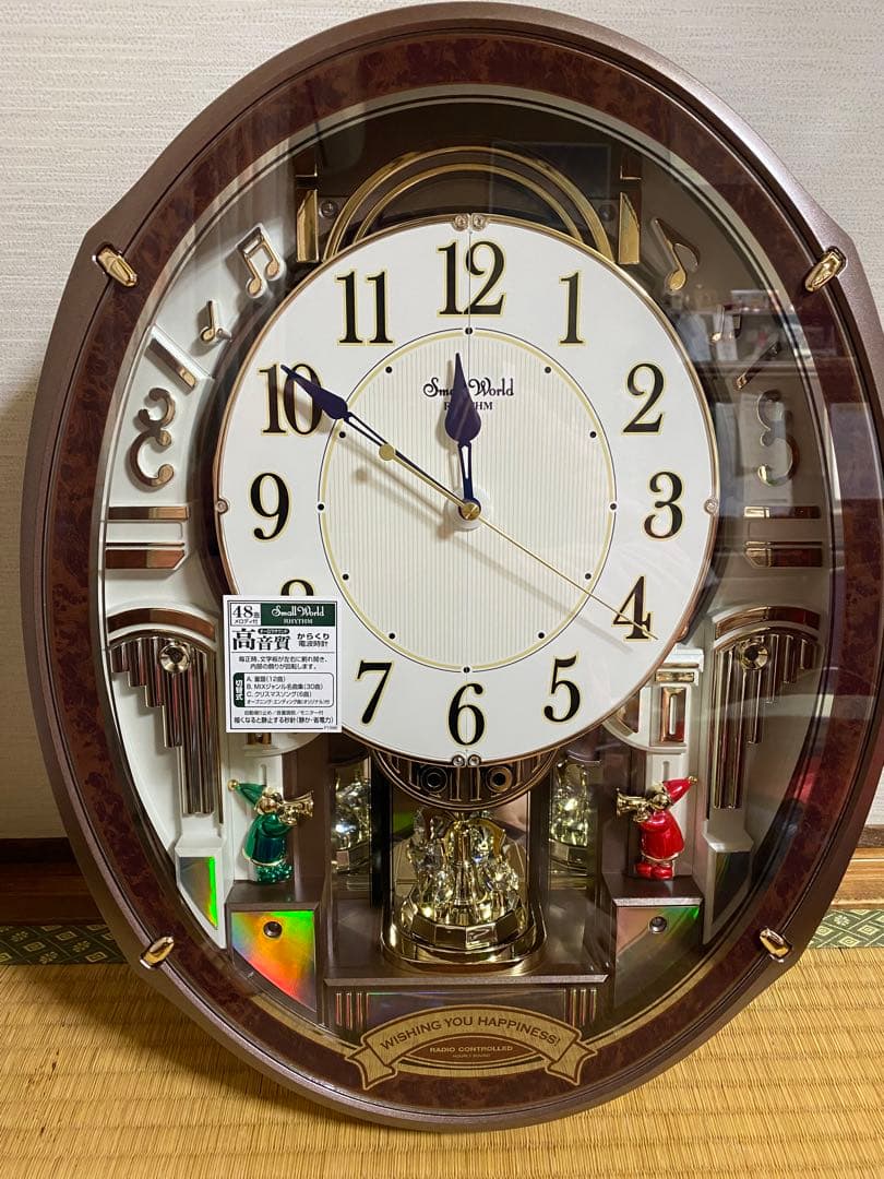 スモールワールドアルディ　4MN545RH23