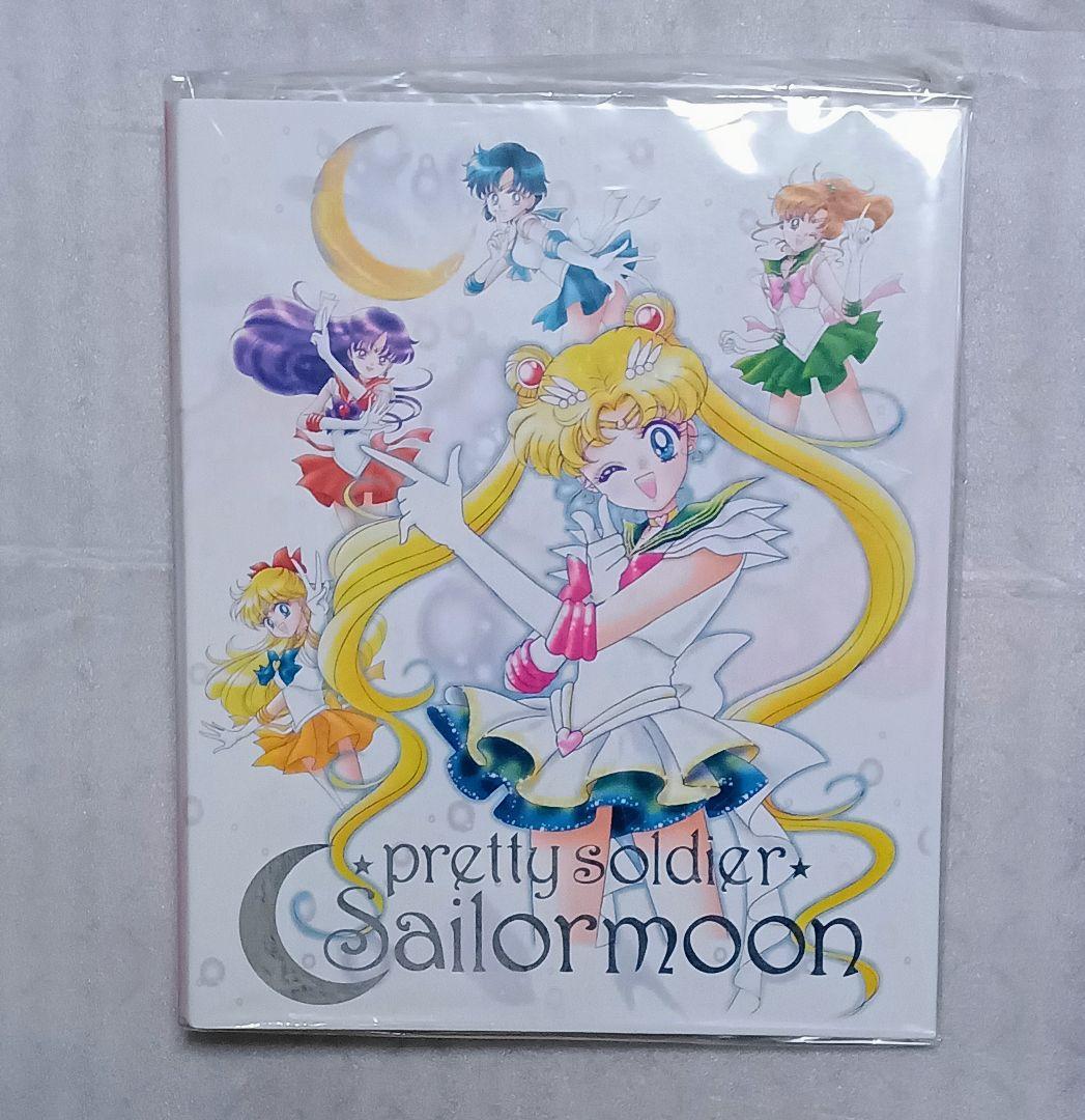 セーラームーン　11周年記念バインダー　バインダーカード付　非売品イラストカード