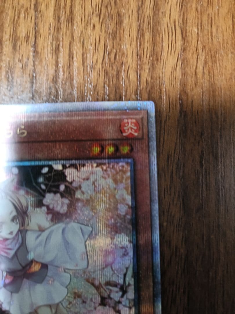 灰流うらら　25thシークレット