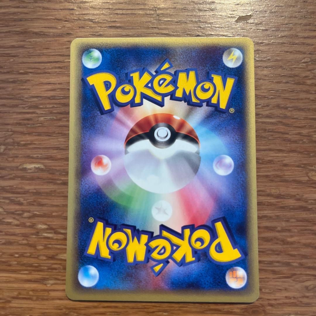 マグマラシ スターターパック 015/029 カードE美品