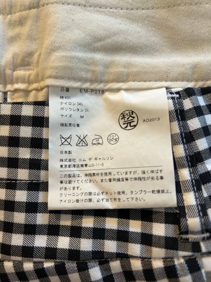 FUMITO GANRYUギンガムチェック サルエルパンツ