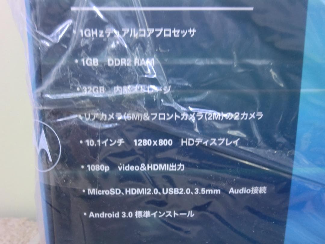 【未使用現状品】MOTOROLA XOOM Wi-Fi タブレット 6台セット