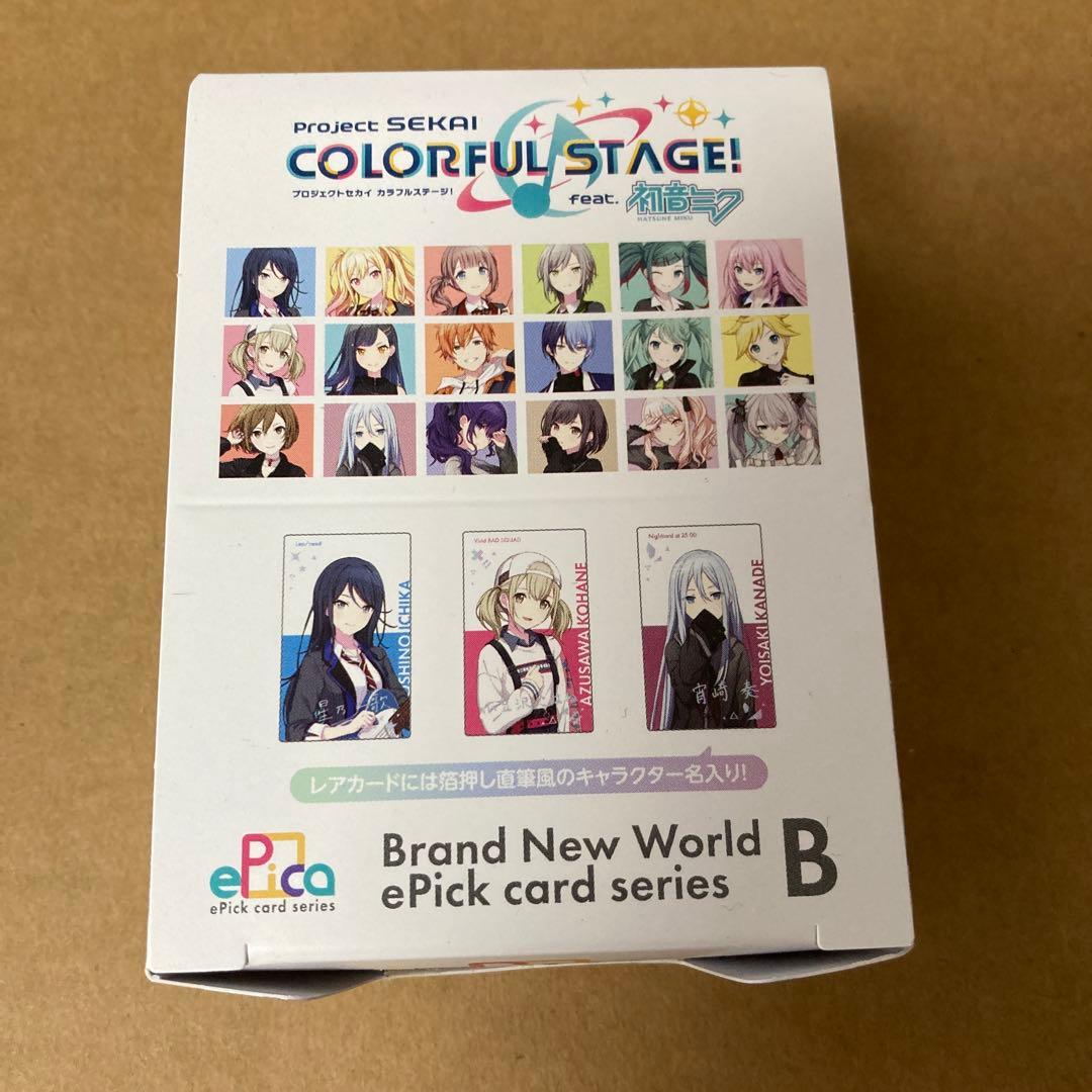 プロセカ　エピカ　BNW 1box