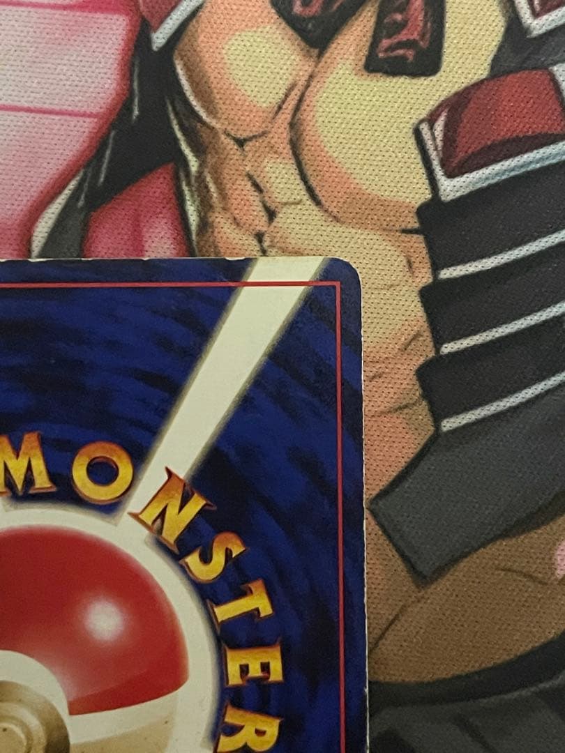 ポケモンカード 旧裏 初版 ハクリュウ　ハクリュー