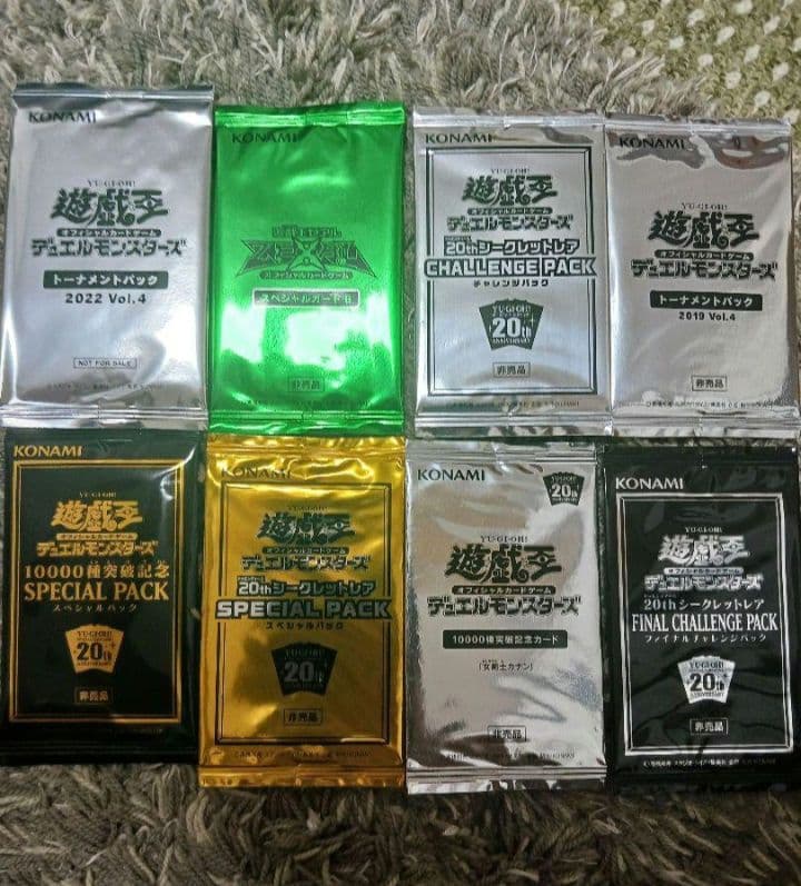 新品未開封　遊戯王　パック　ボックス　まとめ売り　セット販売　引退品