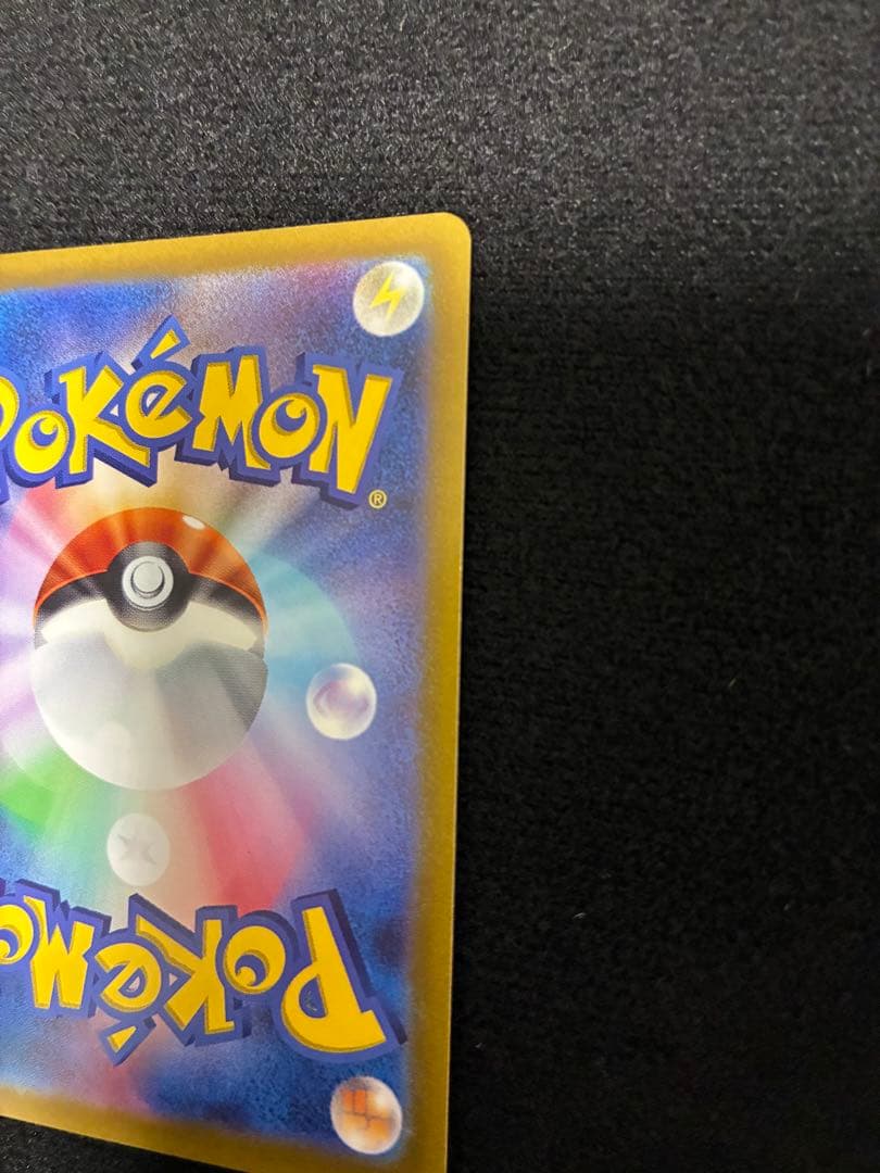 ポケモンカード VSTAR UR 4枚セット