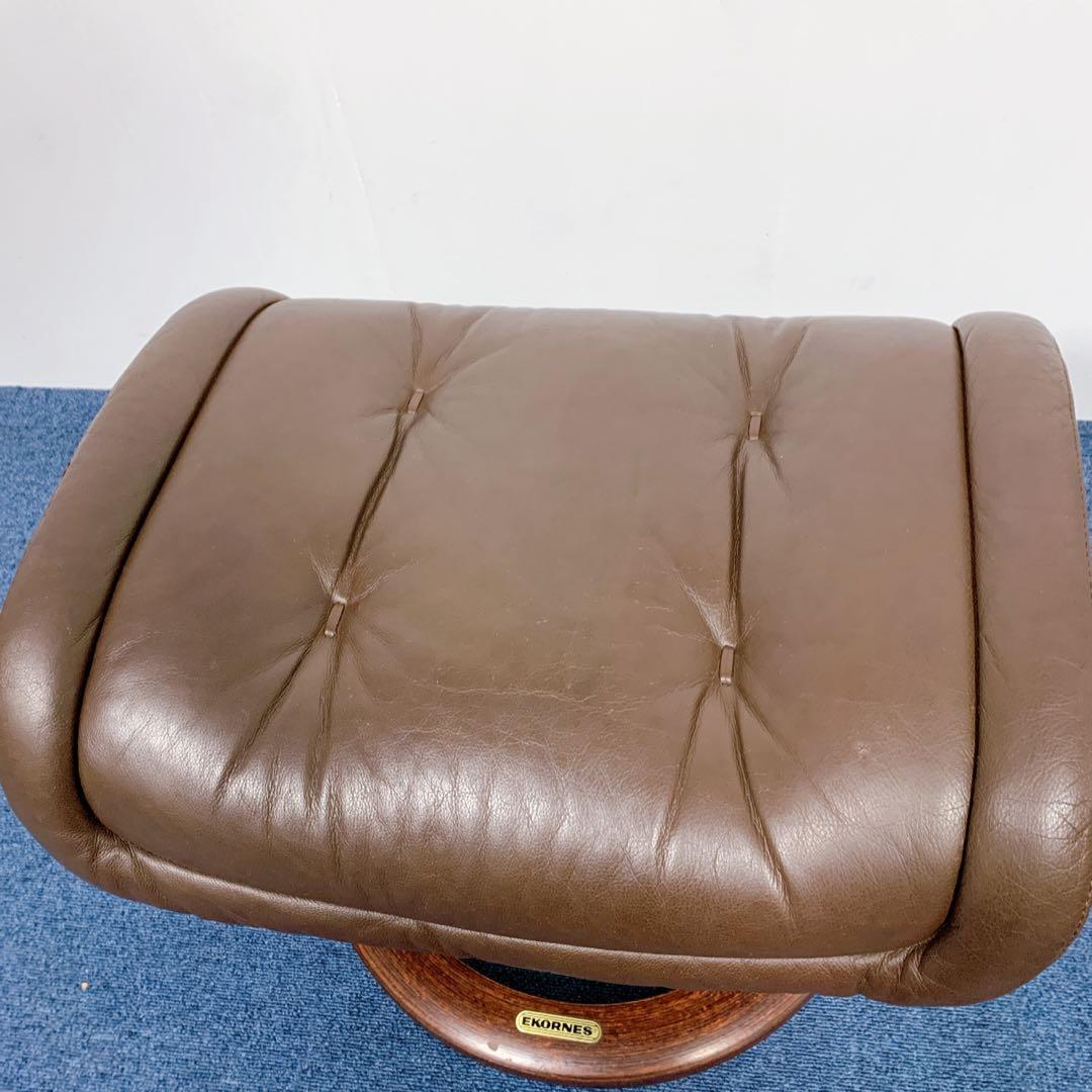 【送料無料】EKORNES エコーネス 高級 本革オットマン レザー スツール