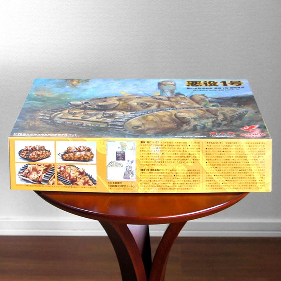 【絶版／激レア】宮崎駿の雑想ノート 夢の多砲塔戦車 悪役1号 短砲身型 1/72