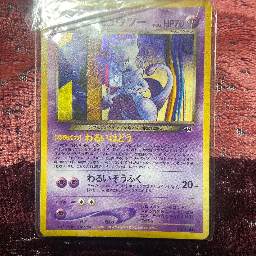 ポケモンカードセット 昔のころの引退品