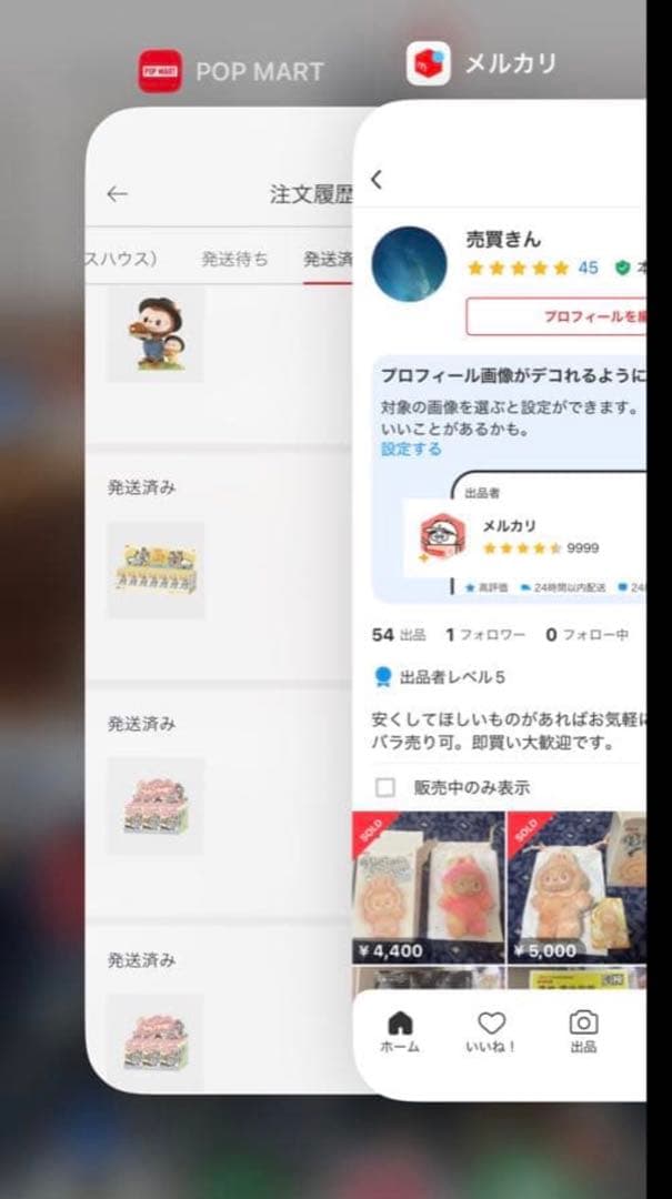 THE MONSTERS Thanksgiving ぬいぐるみ