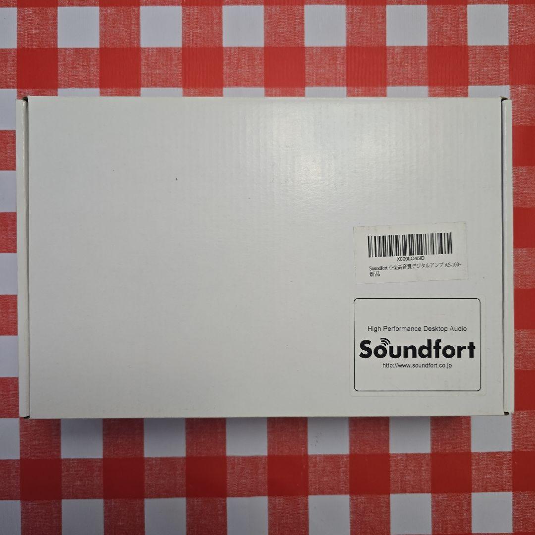 【値下げ】Soundfort 小型高音質デジタルアンプAS-100+