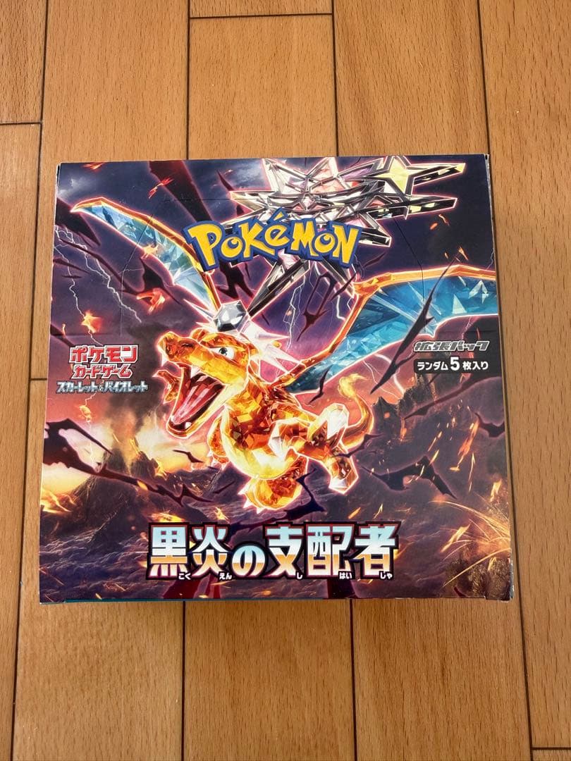 ポケモンカード　黒炎の支配者 1BOX シュリンクなし