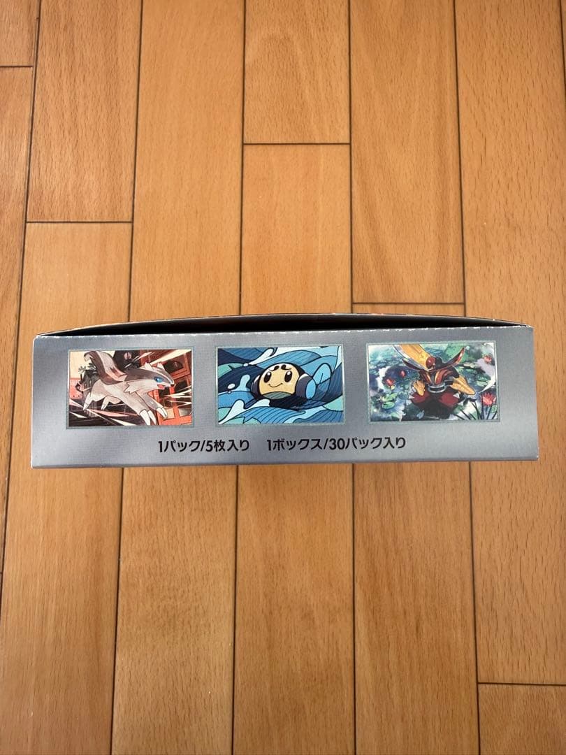 ポケモンカード　黒炎の支配者 1BOX シュリンクなし