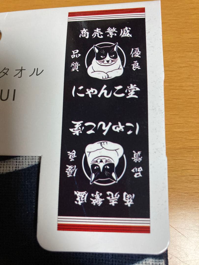 りんさま専用ページです。