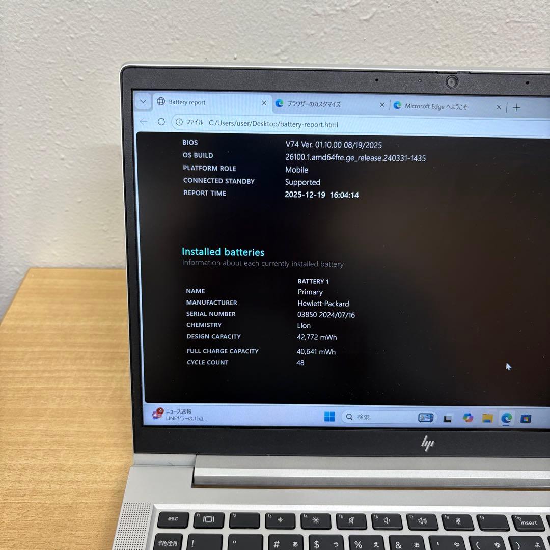 【高年式】HP EliteBook630 G10 13世代i5 16/256GB