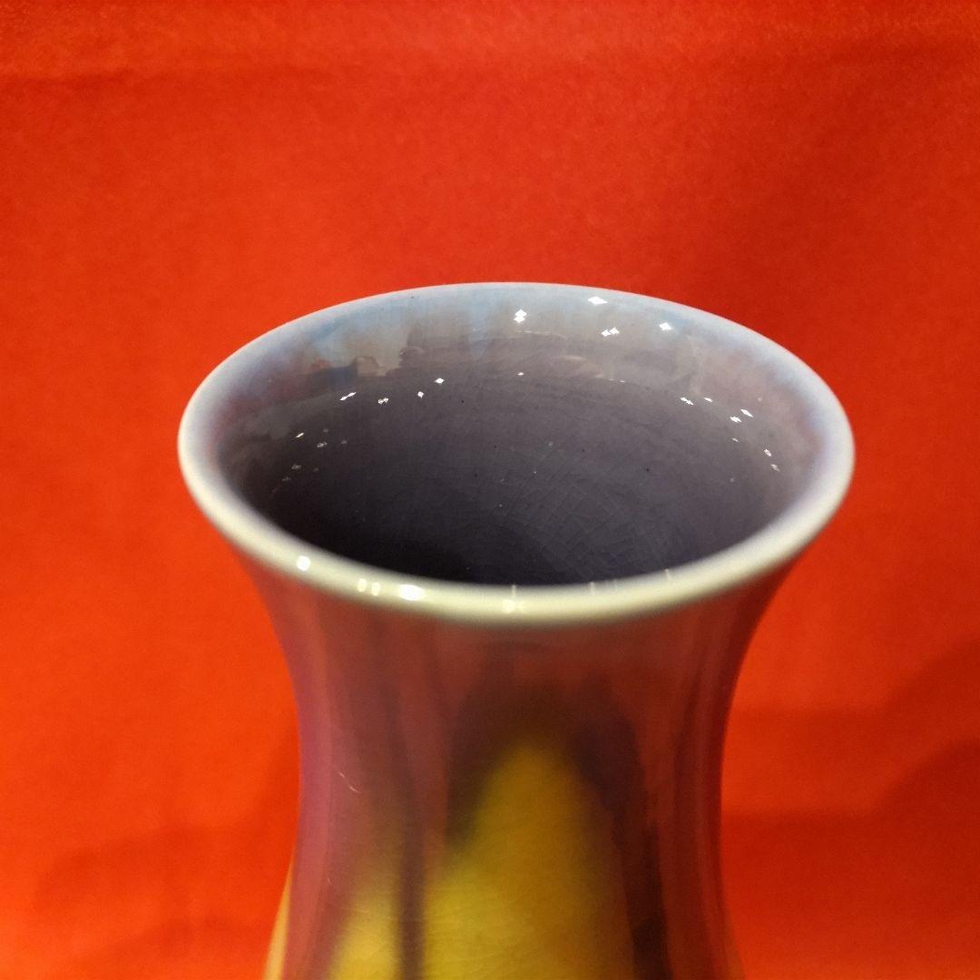 三代 徳田八十吉 彩釉 碧明釉 花入 人間国宝 花器 花瓶 九谷焼