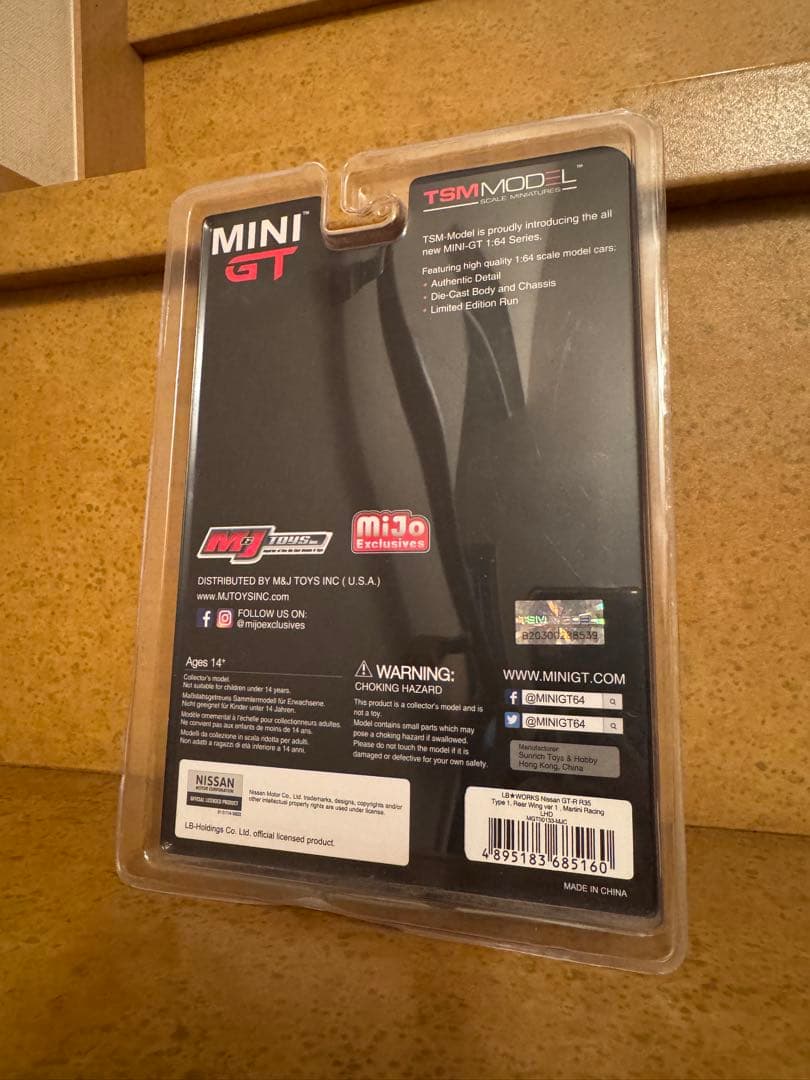 MINI GT No.133 日産 GTR チェイス