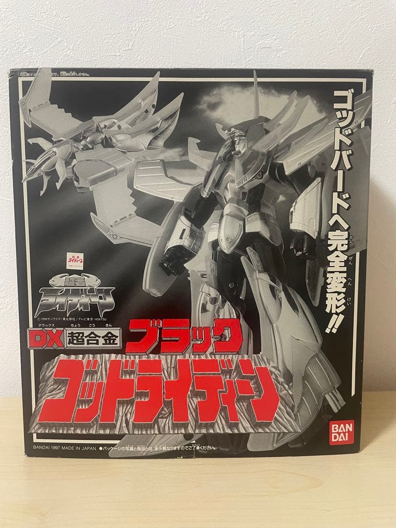 DX超合金ブラックゴッドライディーン　未使用品