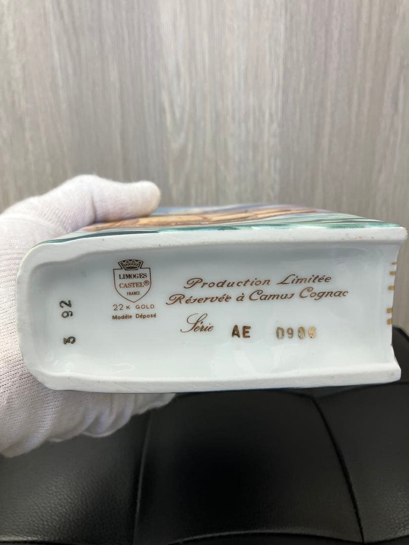 CAMUS SPECIAL RESERVE コニャック