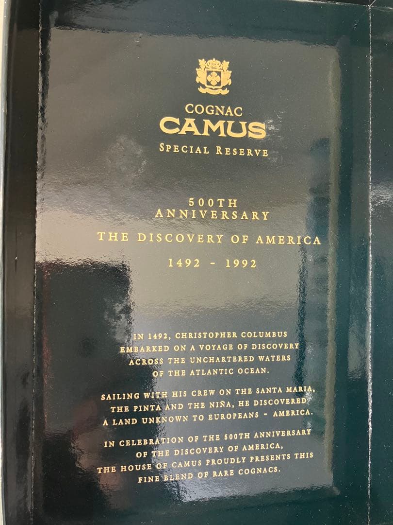 CAMUS SPECIAL RESERVE コニャック