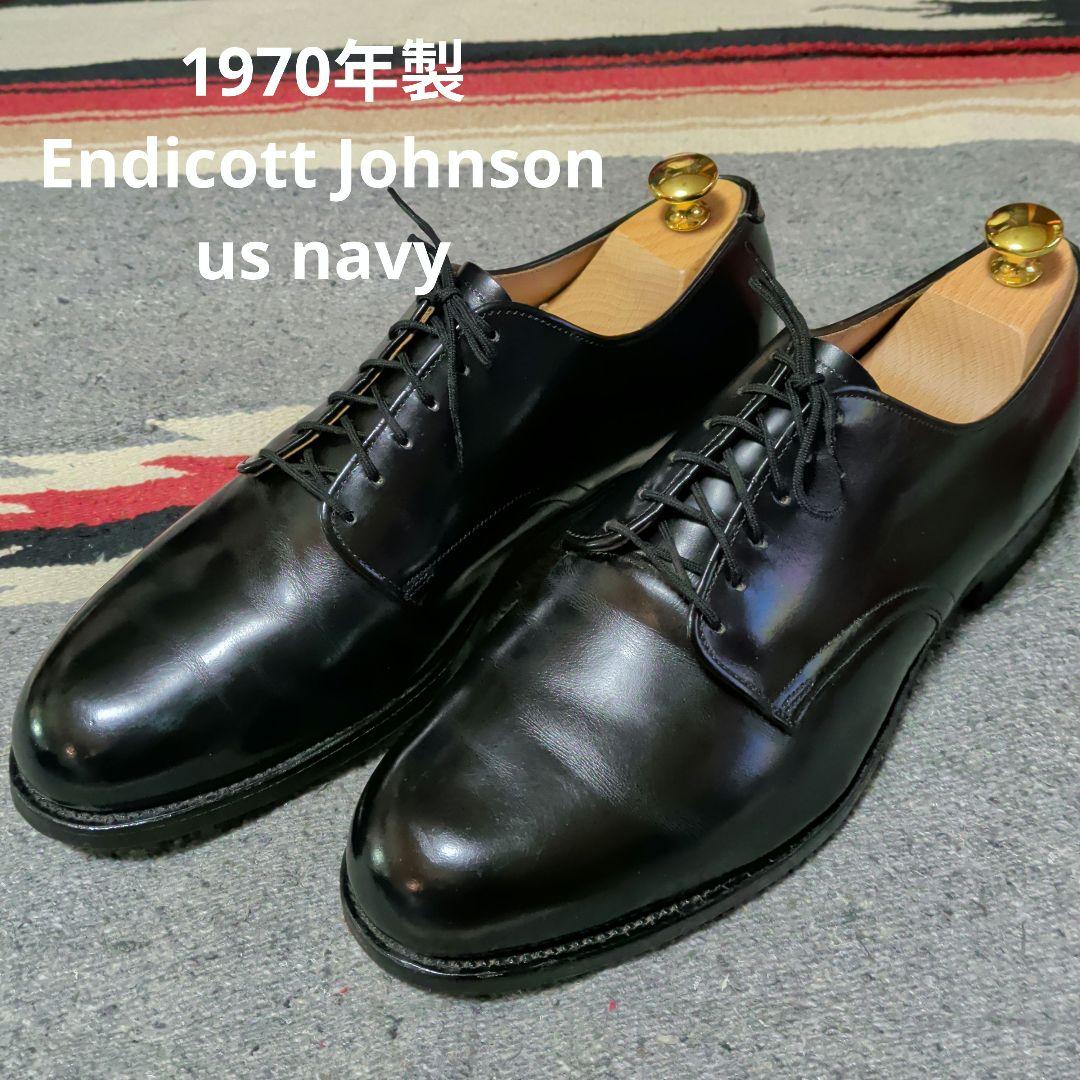 70s会計 US NAVY サービスシューズEndicott Johnson 9