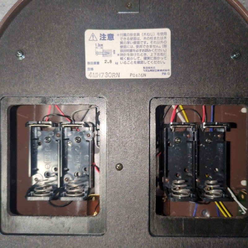 美品　RHYTHM　掛け時計　オルゴール　4MH730RN　リズム　からくり時計