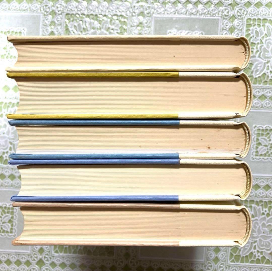 ⭐️【5冊セット】世界心霊宝典　霊的成長　スピリチュアル　霊訓　不滅