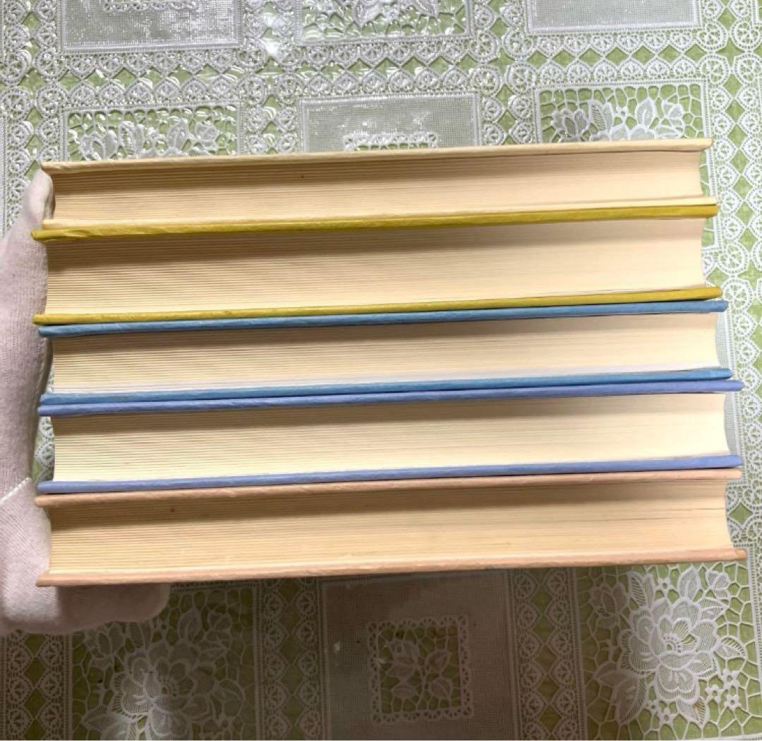 ⭐️【5冊セット】世界心霊宝典　霊的成長　スピリチュアル　霊訓　不滅