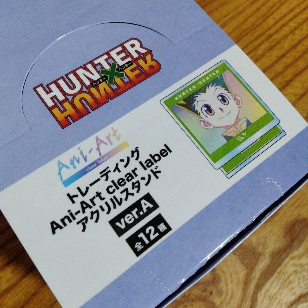 HUNTER×HUNTER☆アクスタ