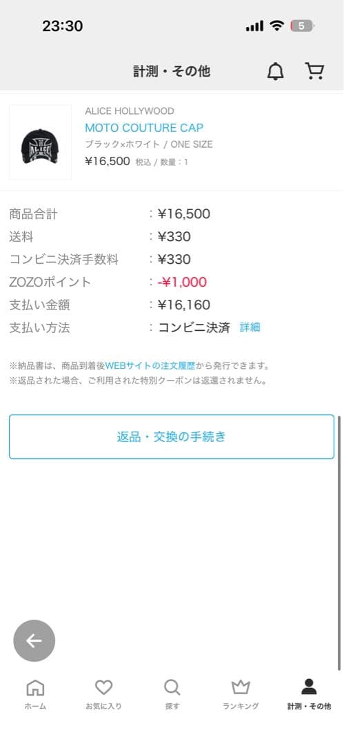 (正規品) Alice Hollywood CHOPPER LOGO CAP